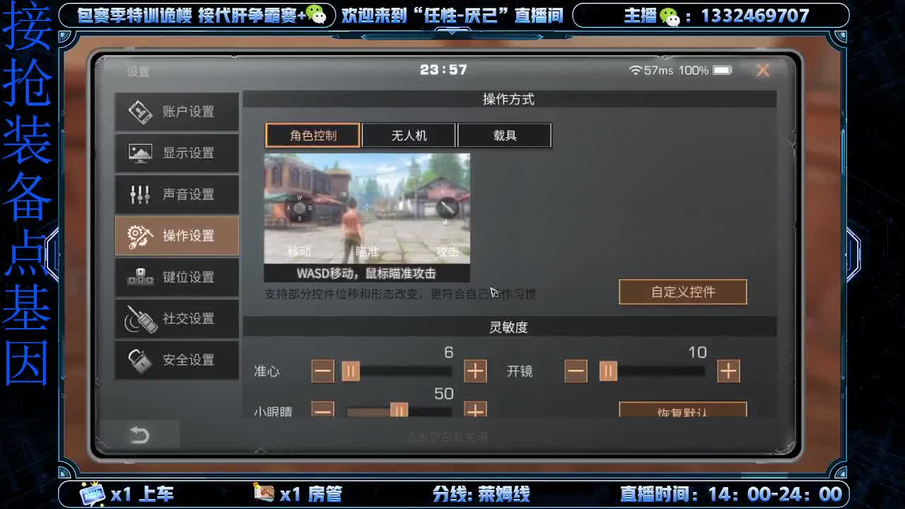 远星淦架 第1段