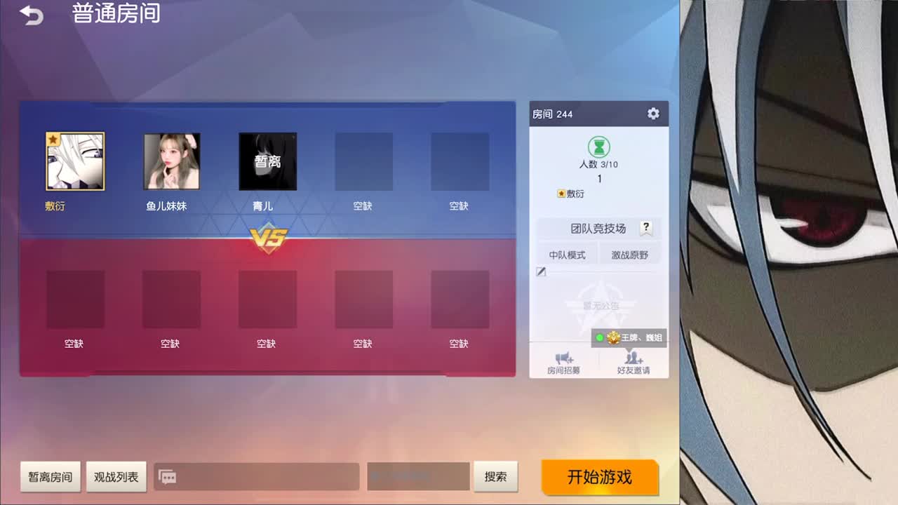 接iOS巅峰1-5000 第3段
