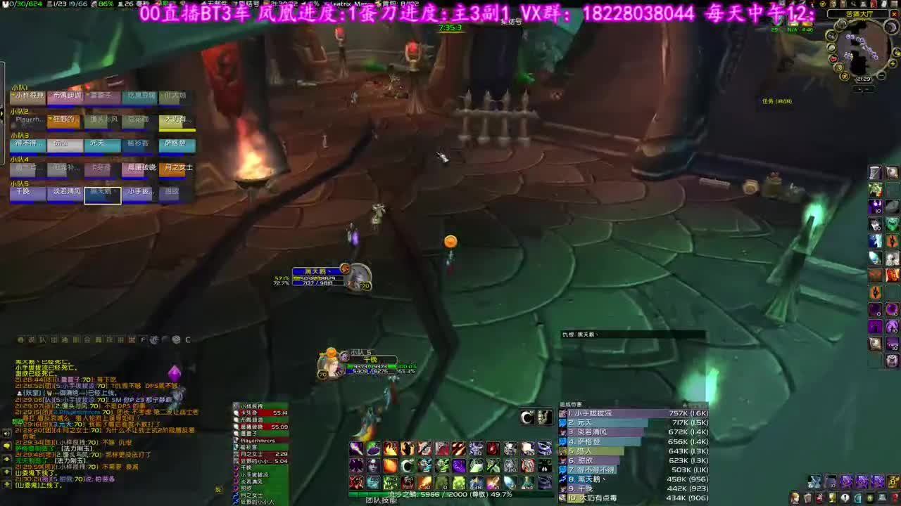 努力坚持认真负责 第2段