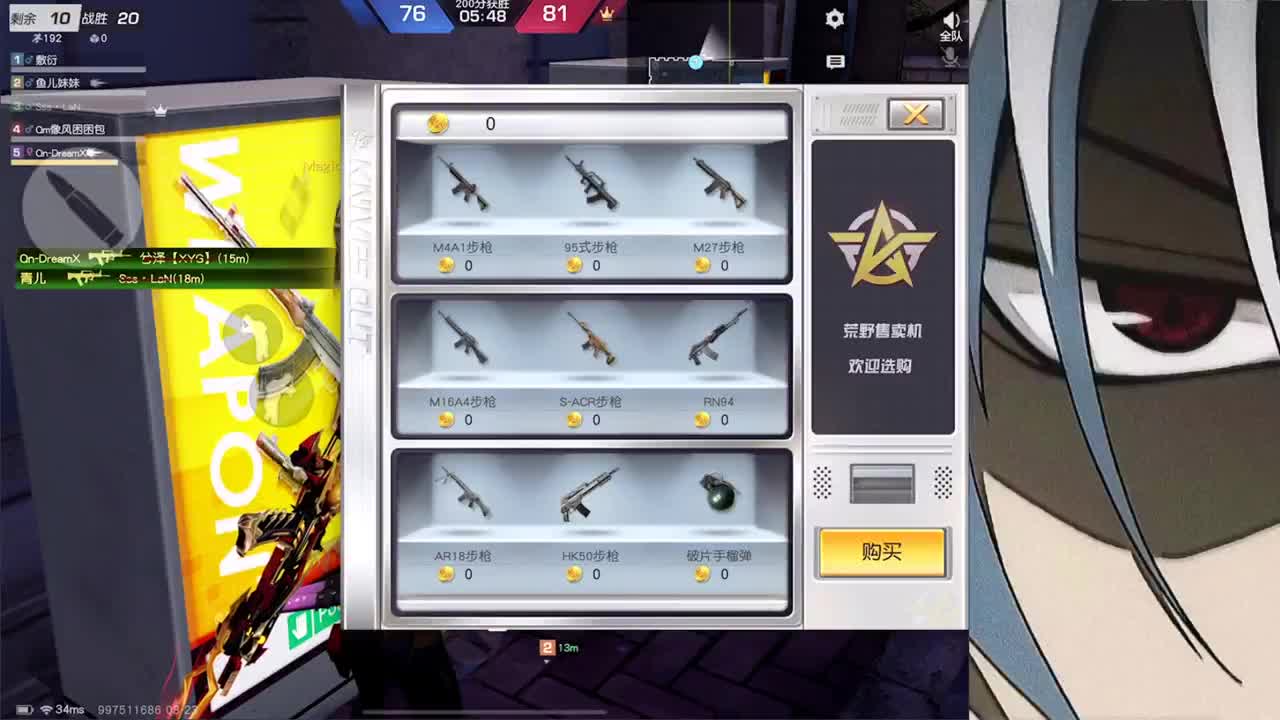 接iOS巅峰1-5000 第4段