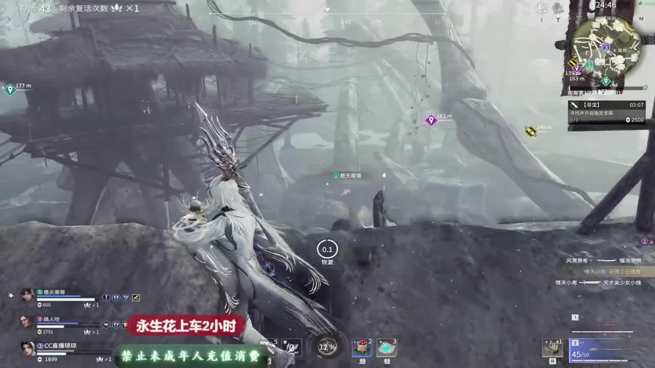 送飞梭抽战旗 第1段