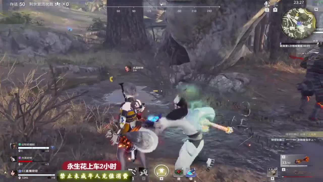 送飞梭抽战旗 第2段
