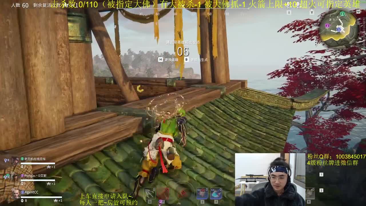 猛猛杀！ 第1段