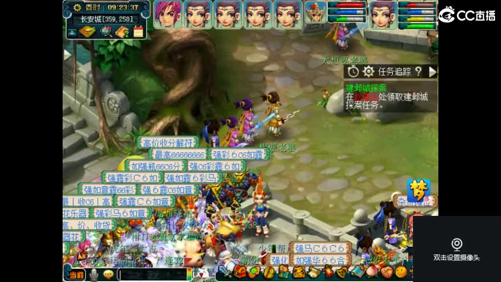 岁长安561帮收活人