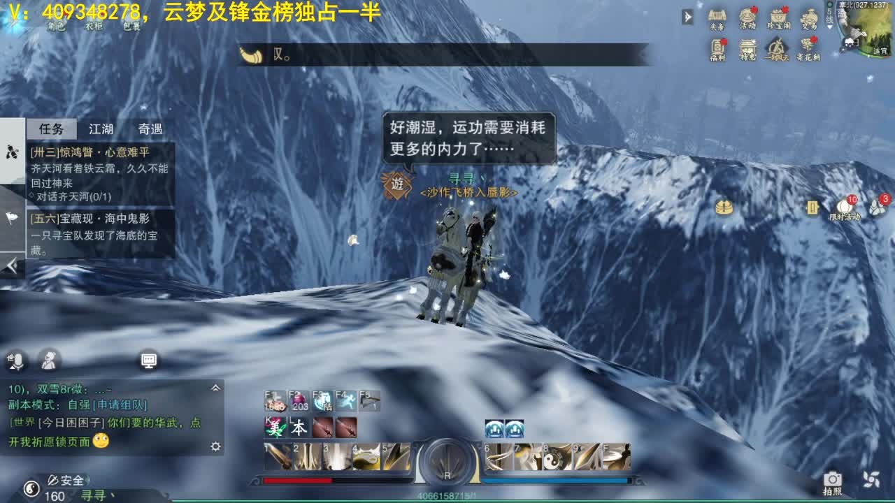 别翻了~就我了~ 第1段