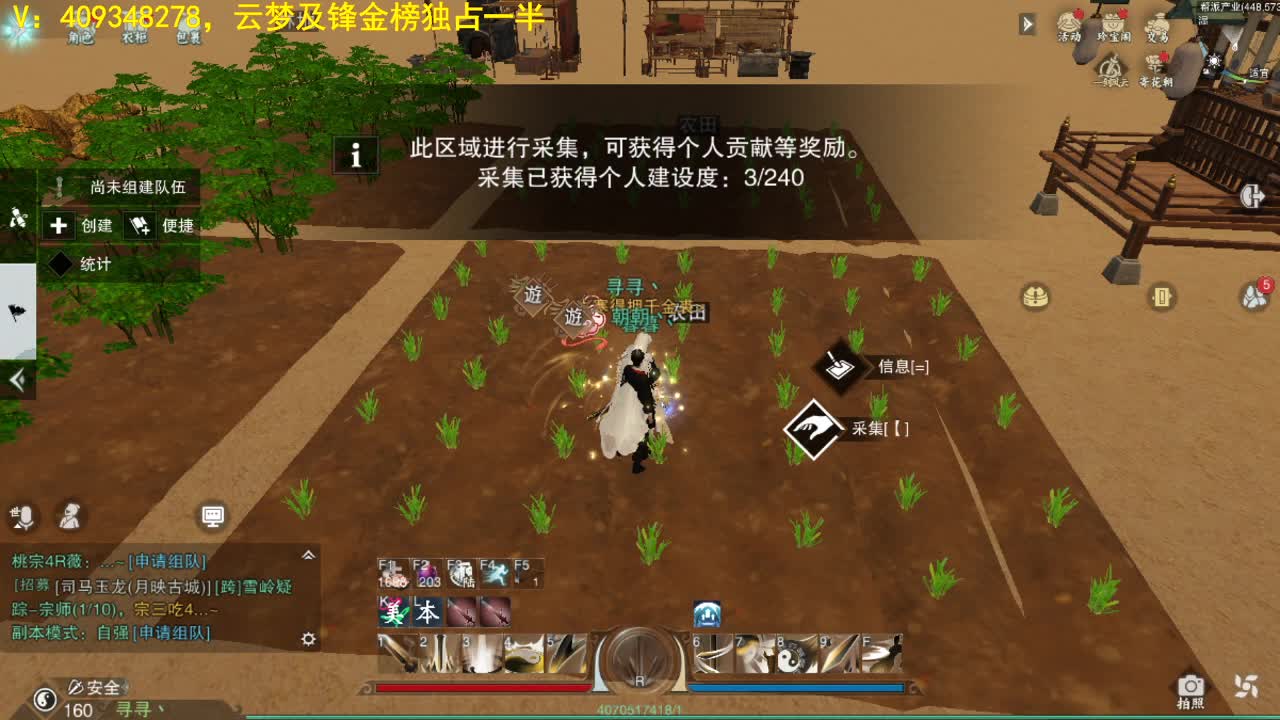 别翻了~就我了~ 第3段