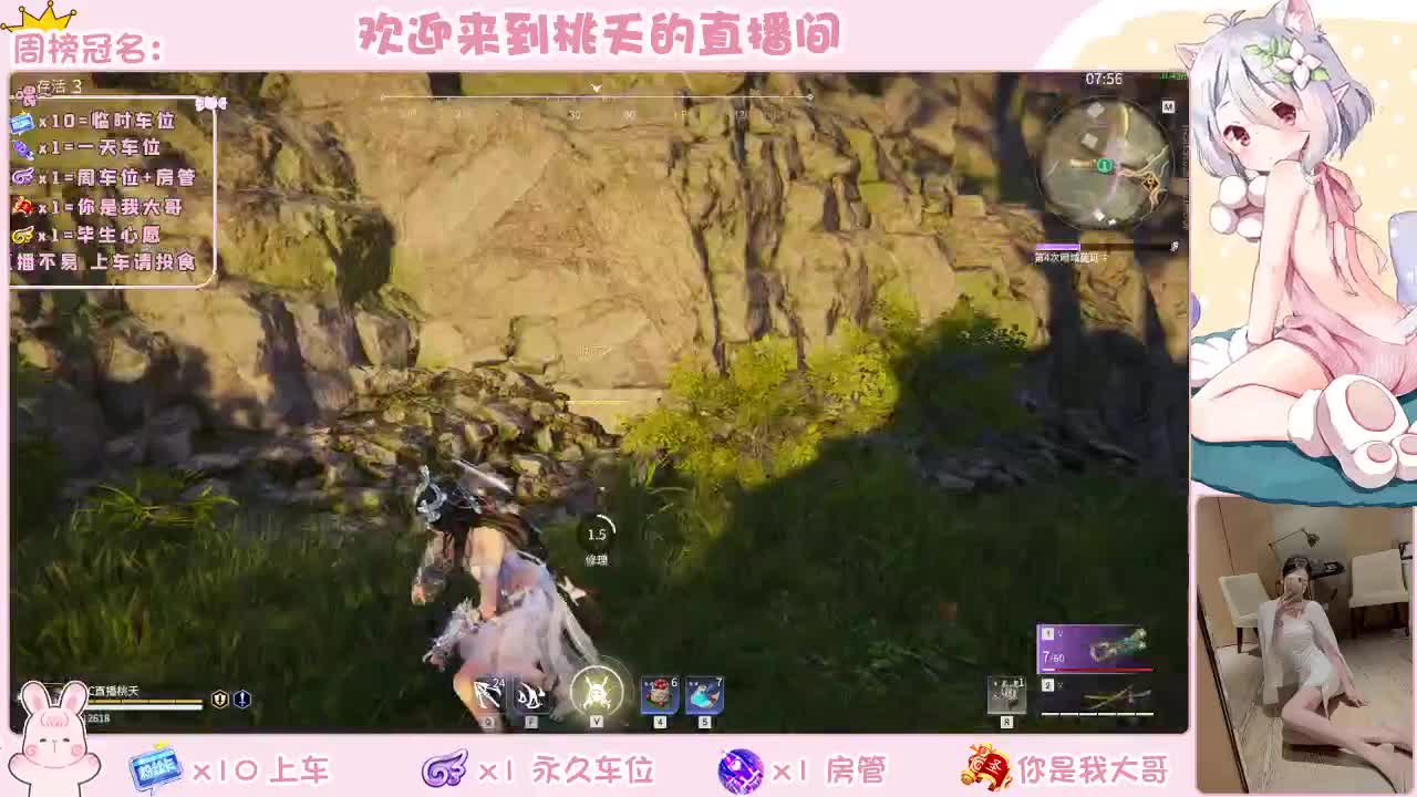 都有    规矩不变