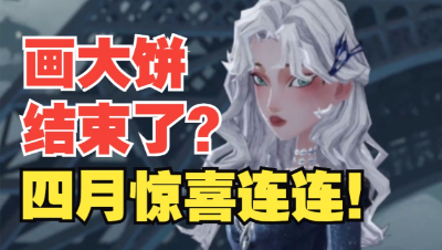 《哈利波特魔法觉醒》四月转盘太劲爆！一刻都不想等了！