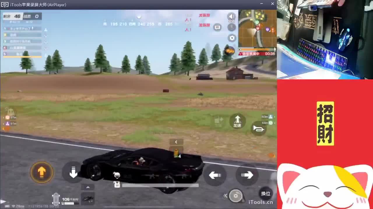 平安喜乐.-//'♥♥ 第2段