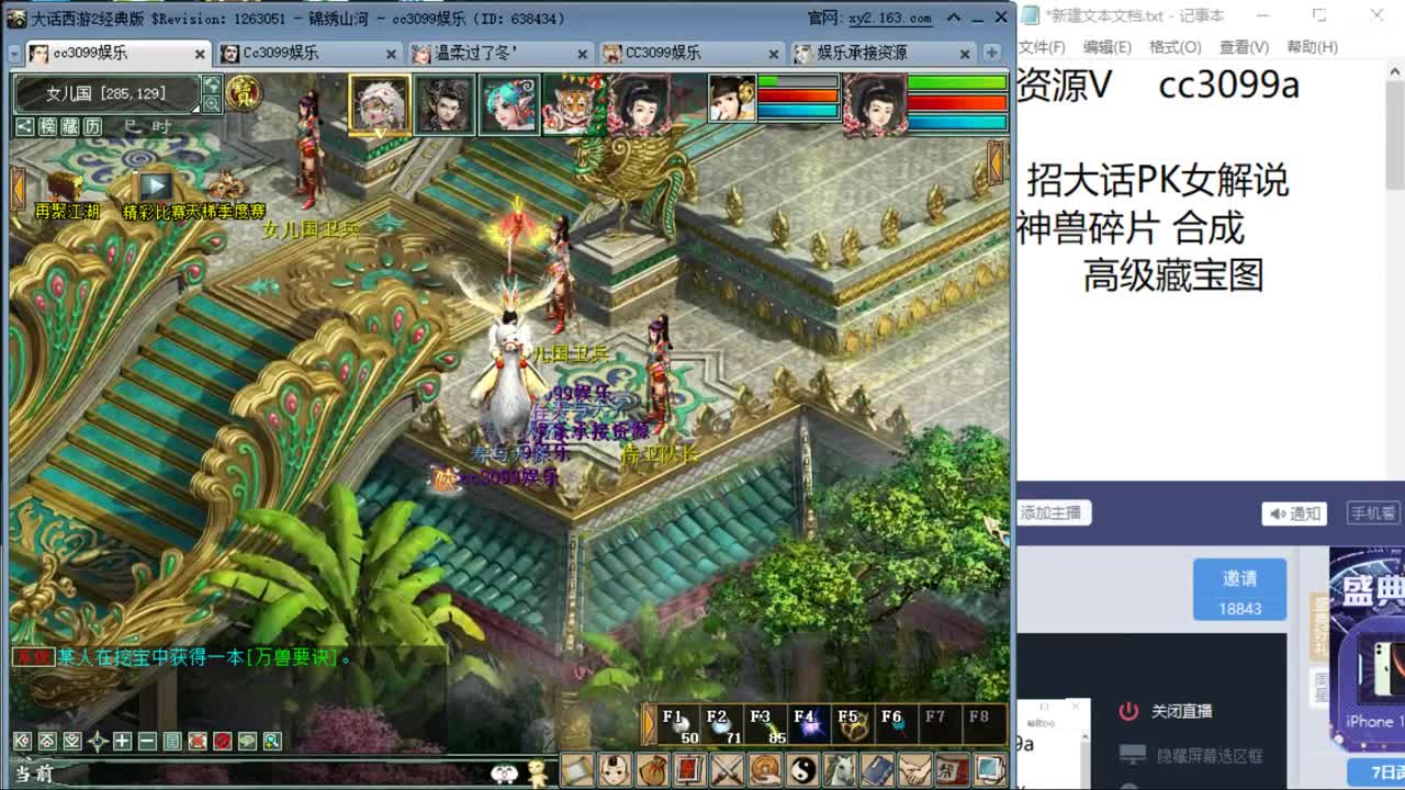 4下第一？？？ 第2段