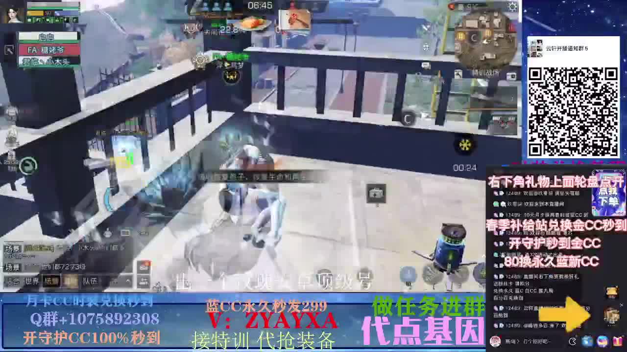 开守护秒到金CC！远星乱斗 第1段