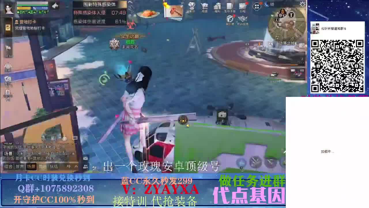 开守护秒到金CC！远星乱斗 第4段