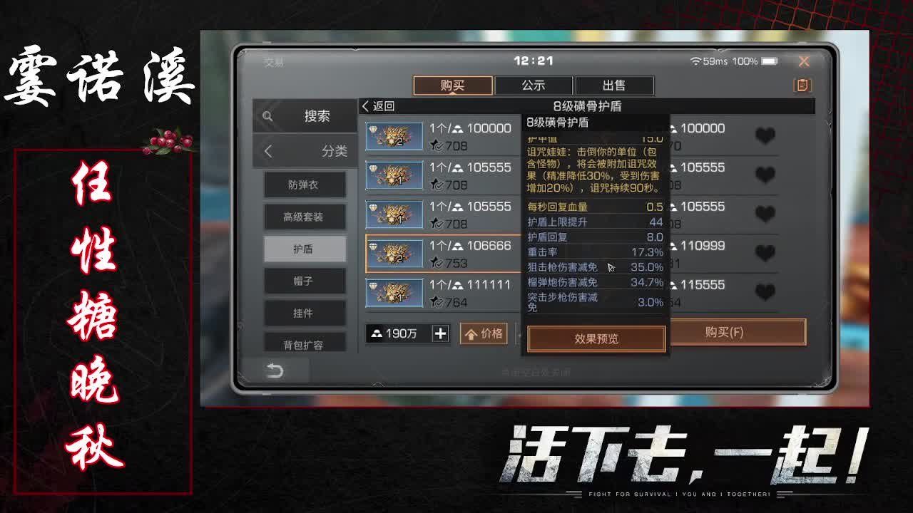 任性糖晚秋