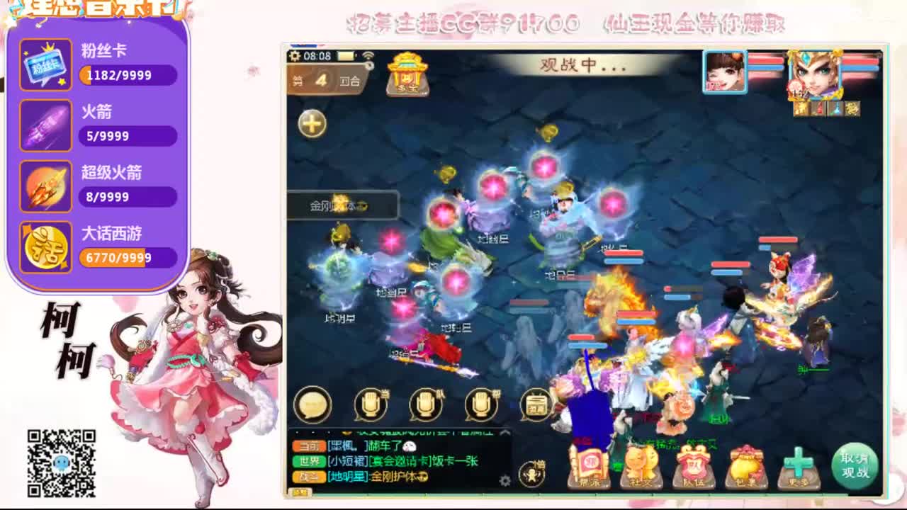 初心不负~ 第1段