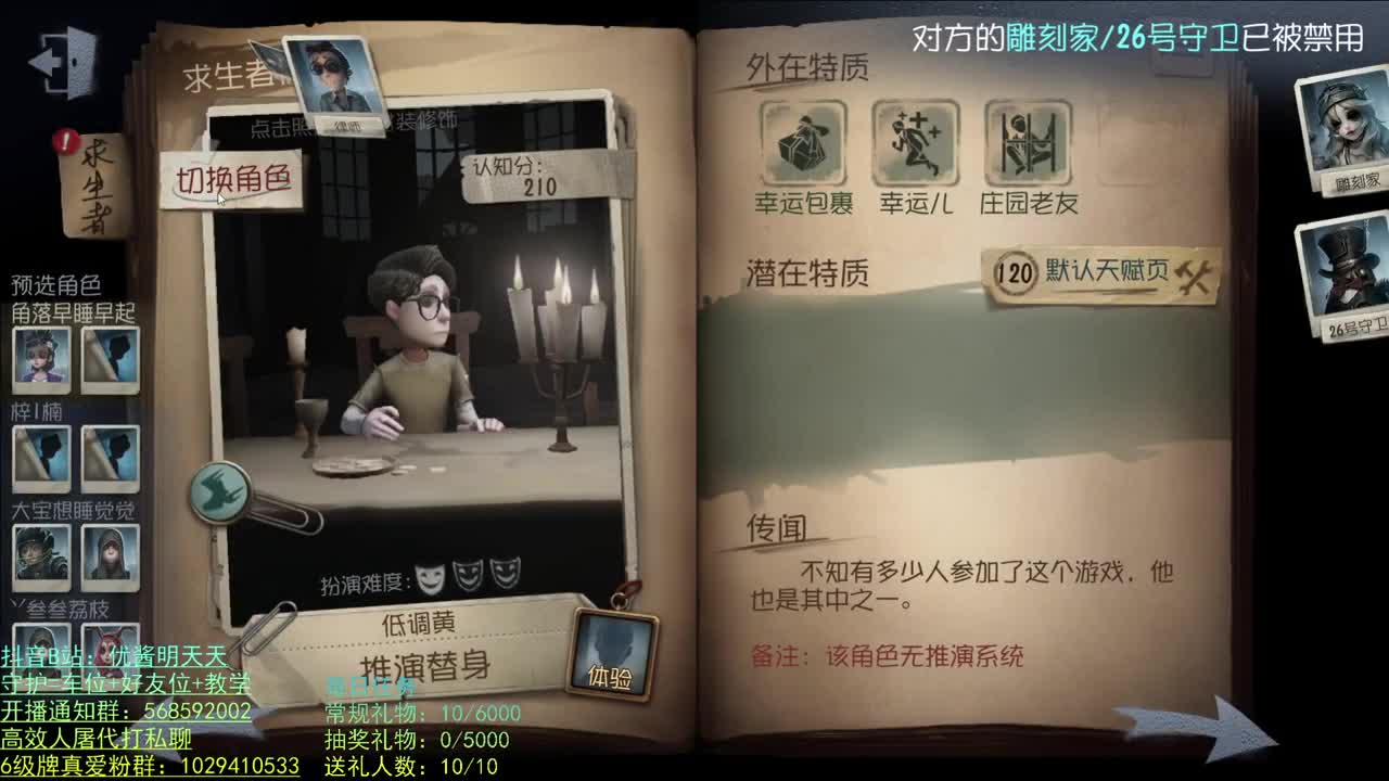开心不请自来