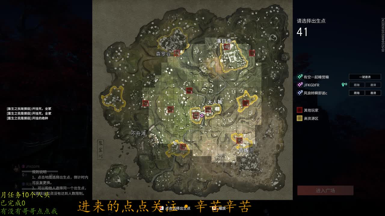 0.0 第1段