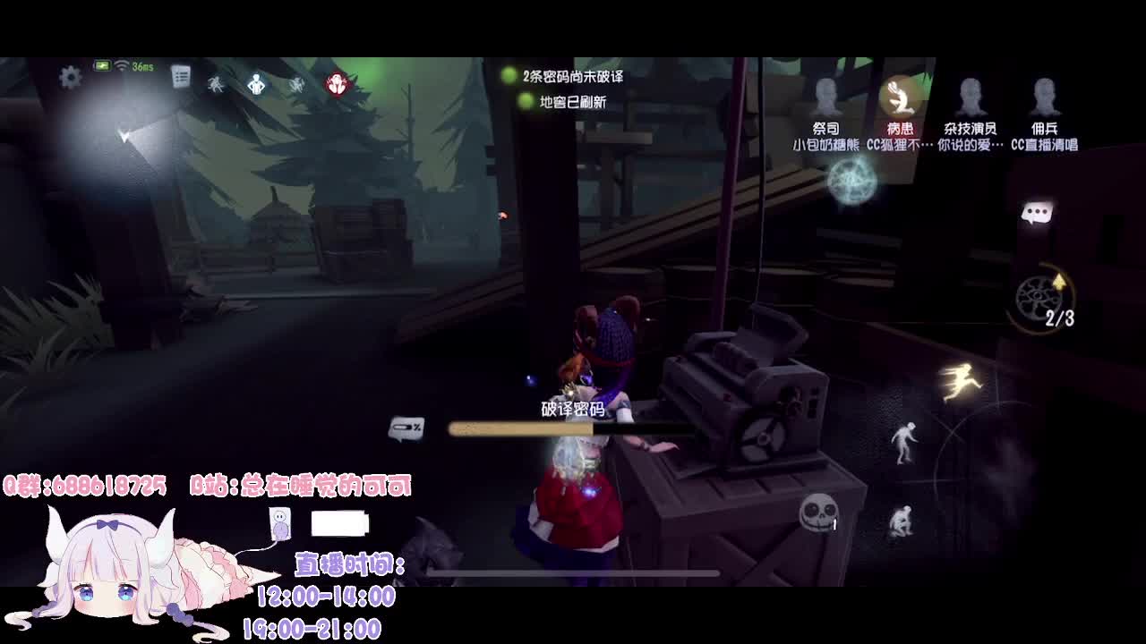 有笨蛋 不说是谁