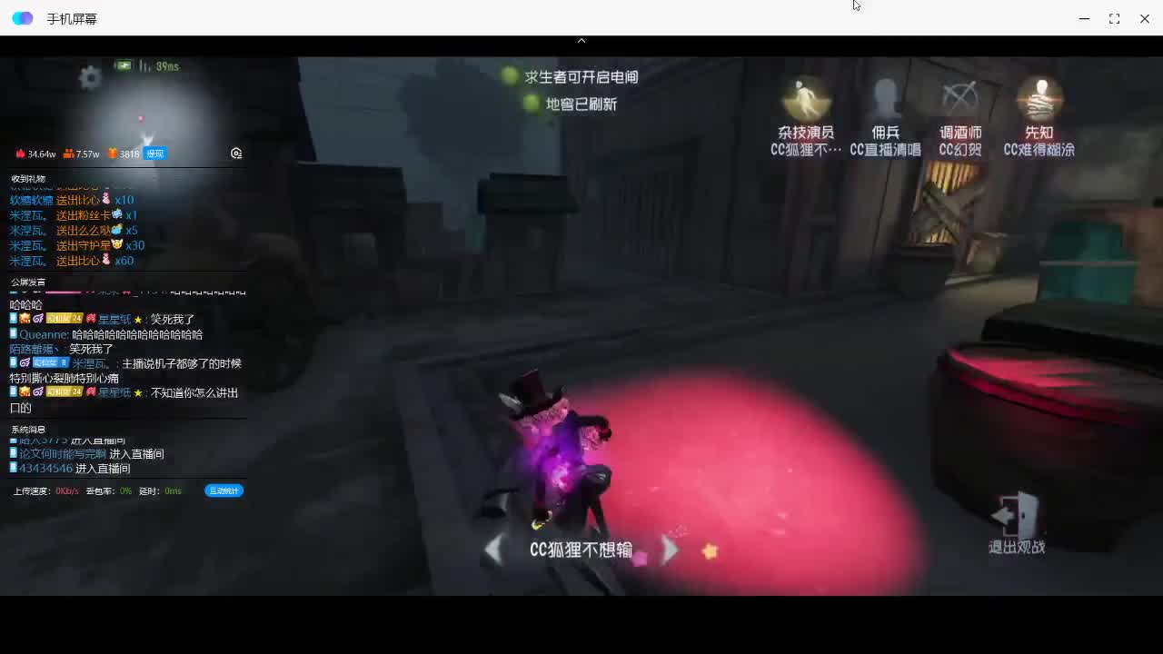 快乐的小伙