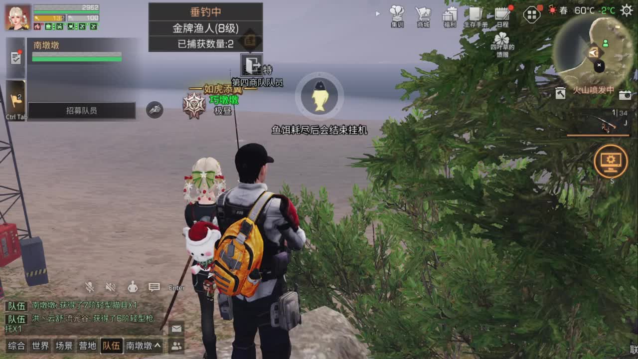 夺笋小能手 第1段