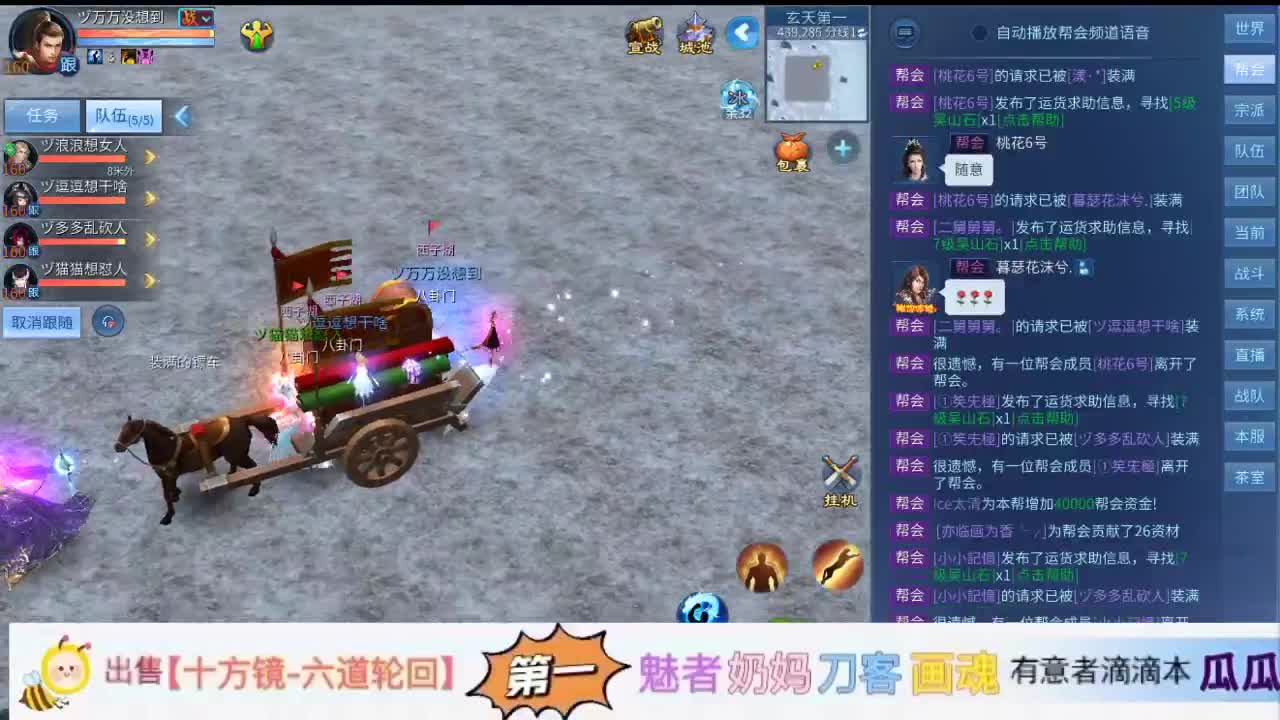 我愿化作人间的风雨陪着守护我的人