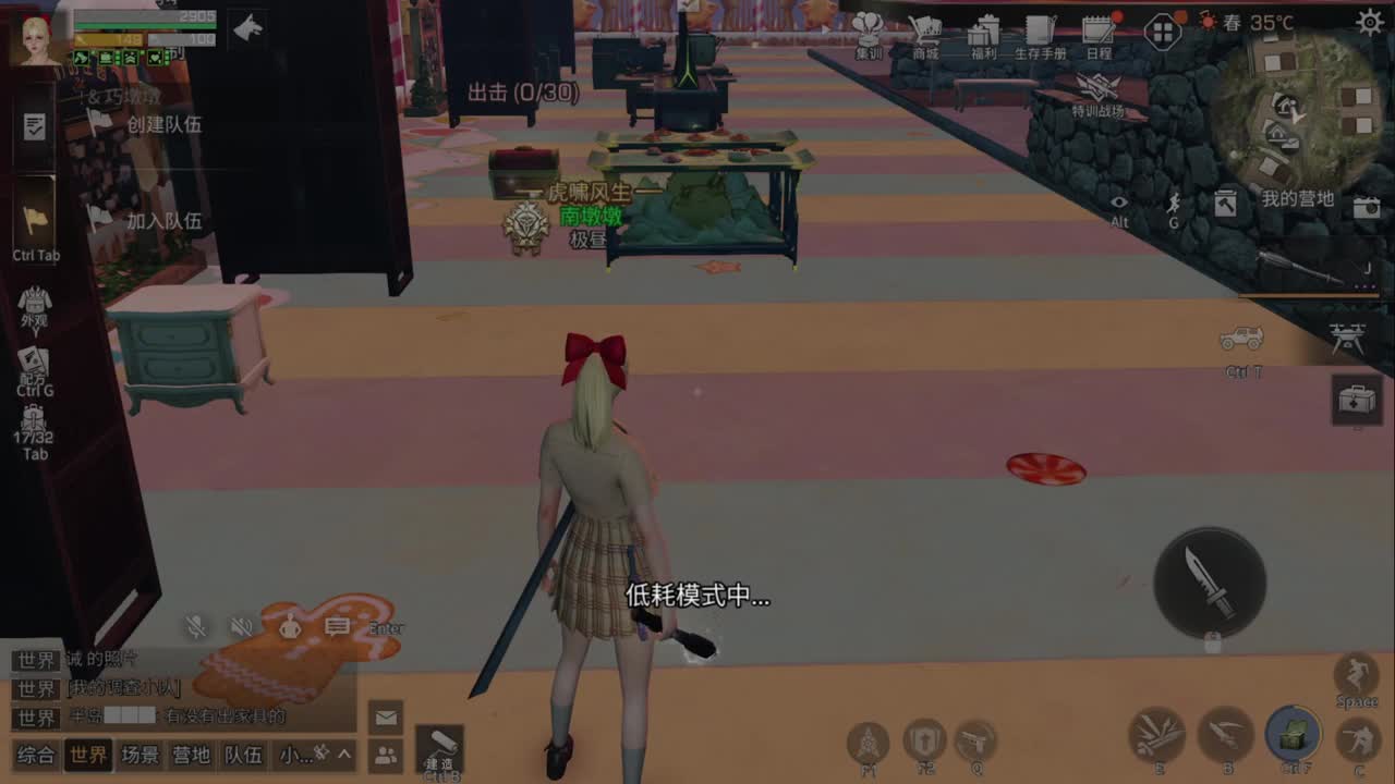 夺笋小能手 第2段