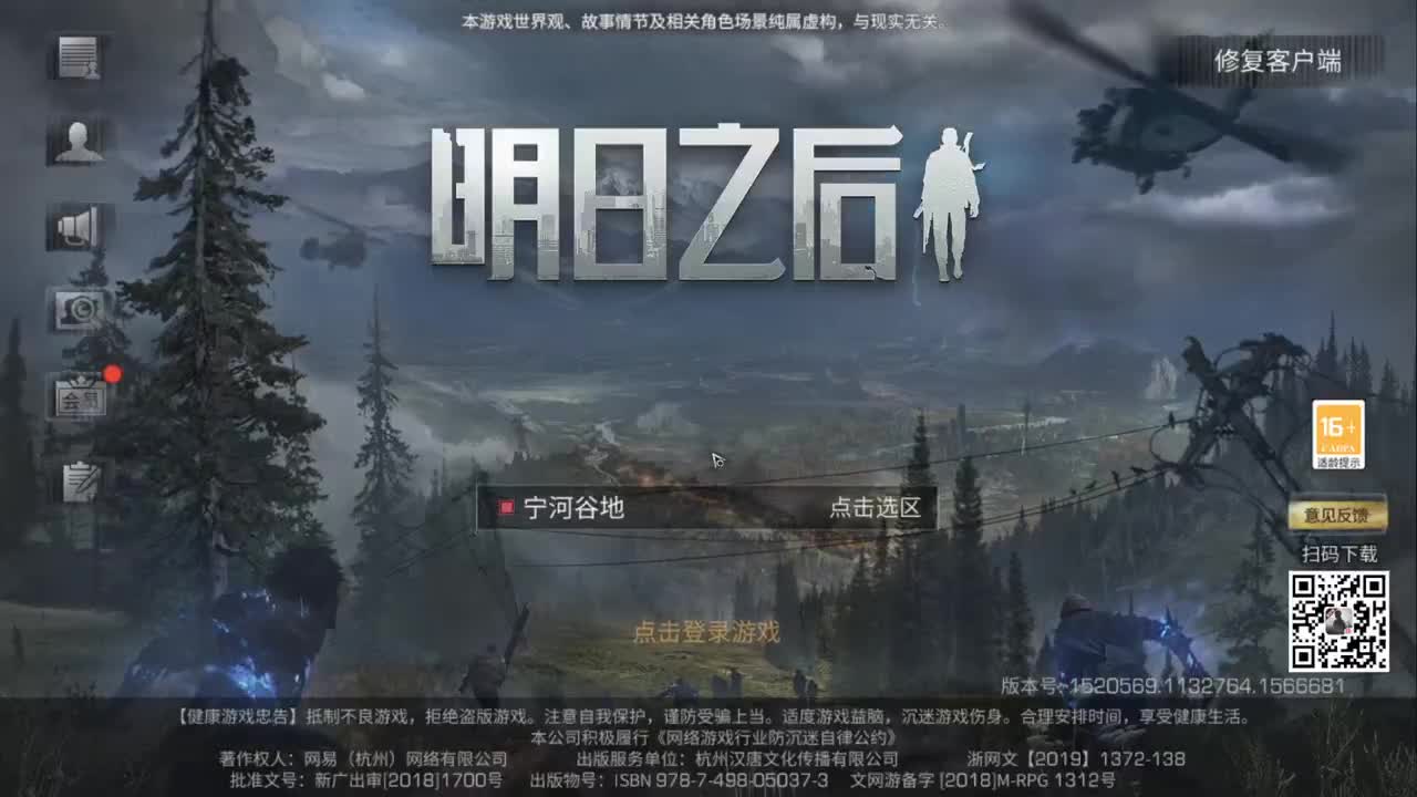 夺笋小能手 第3段
