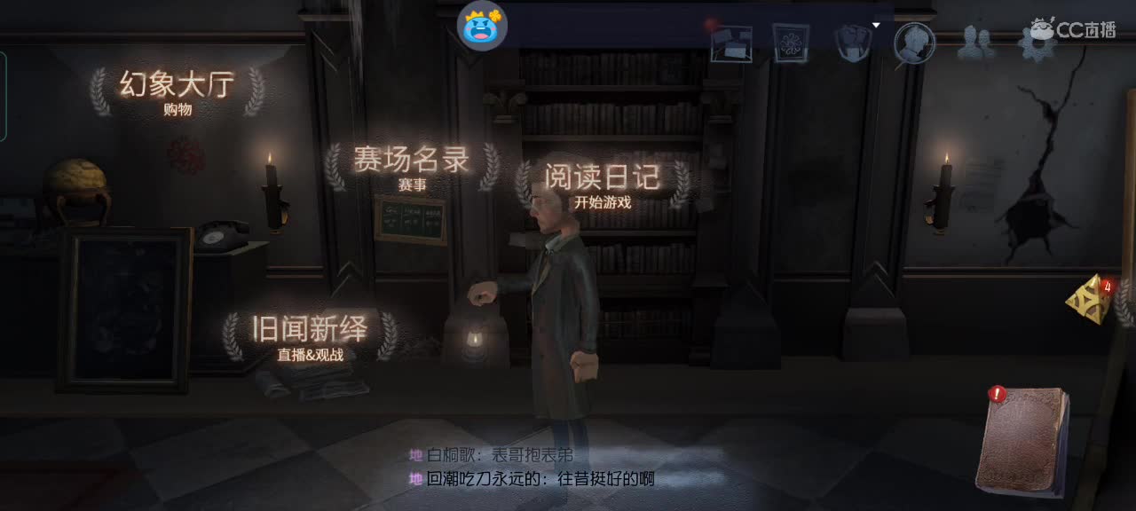 单口相声娱乐局