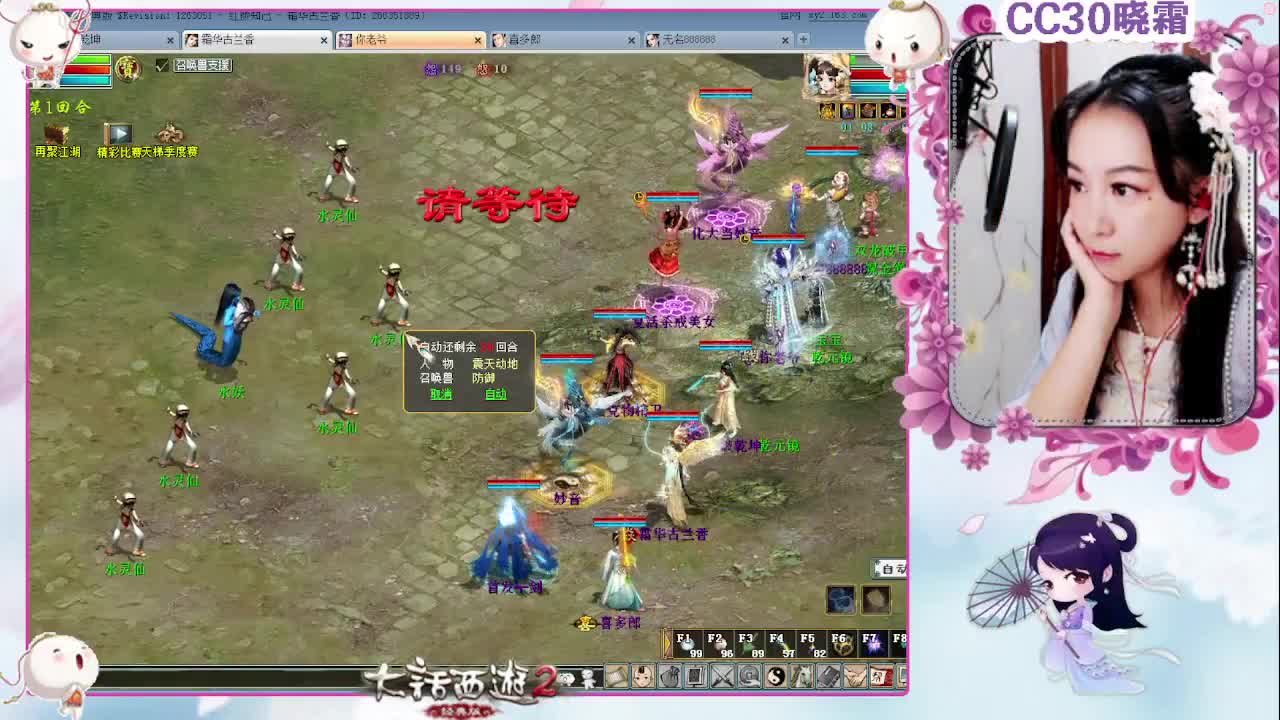 日常+杀星+养孩子+魔王窟