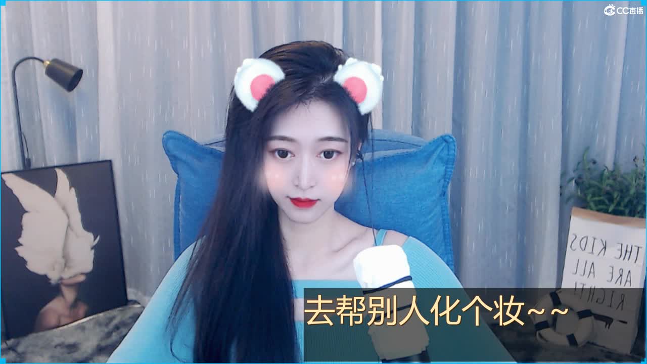想要甜甜的你呀 第1段