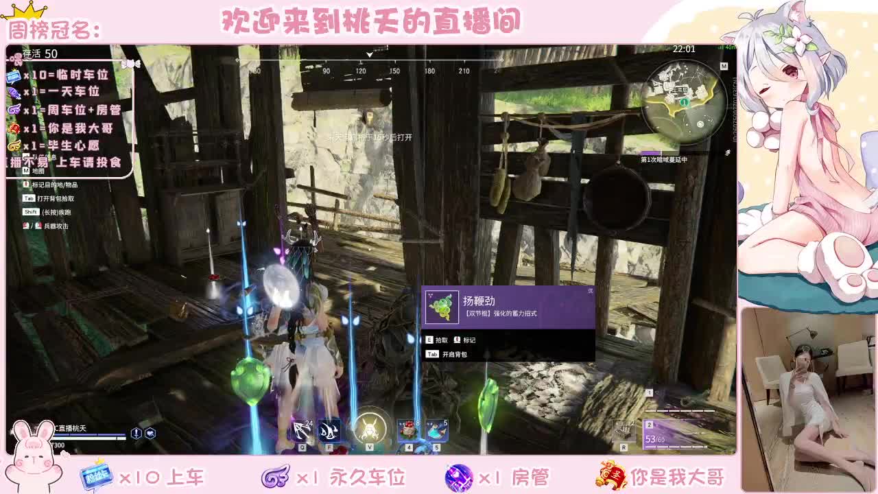 都有    规矩不变