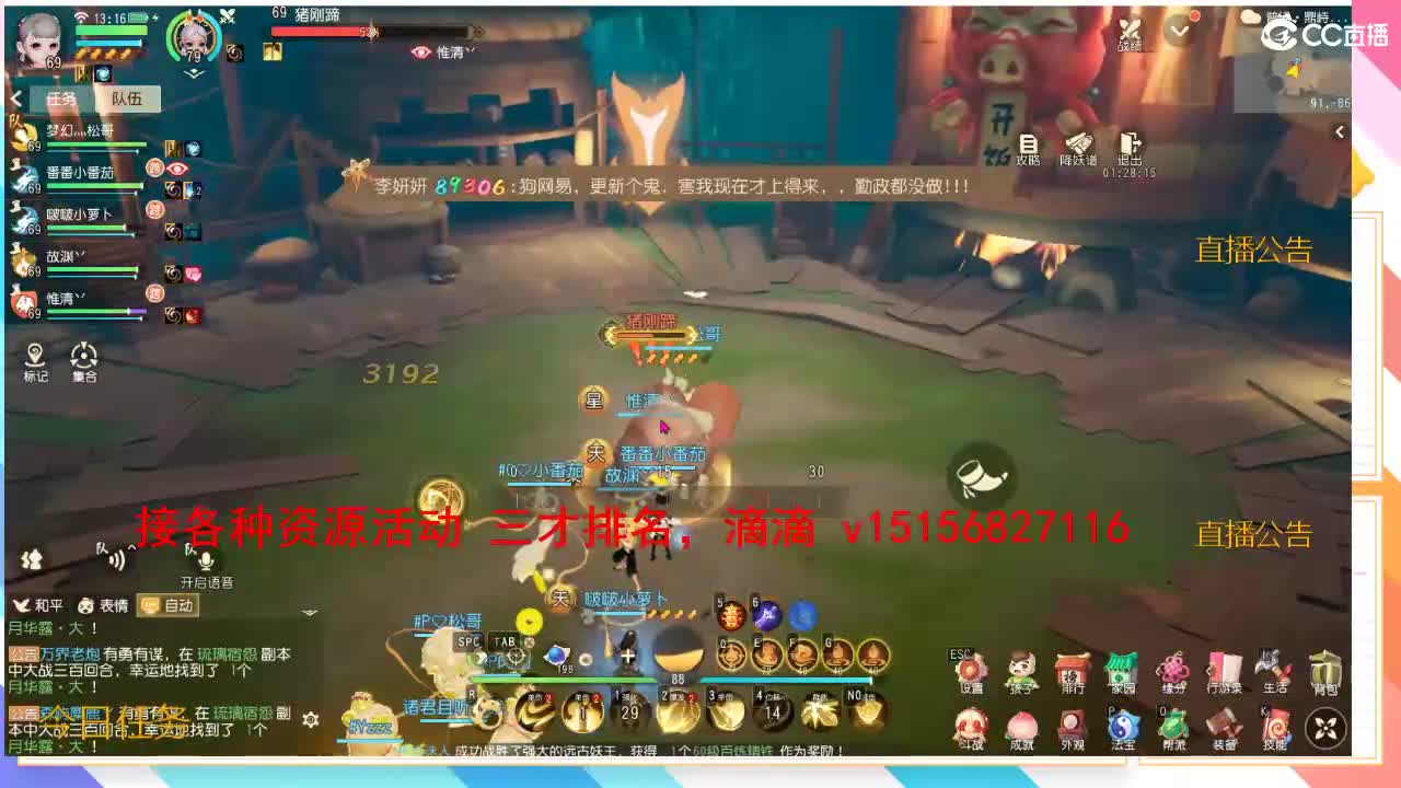 别翻了~就我了~ 第1段