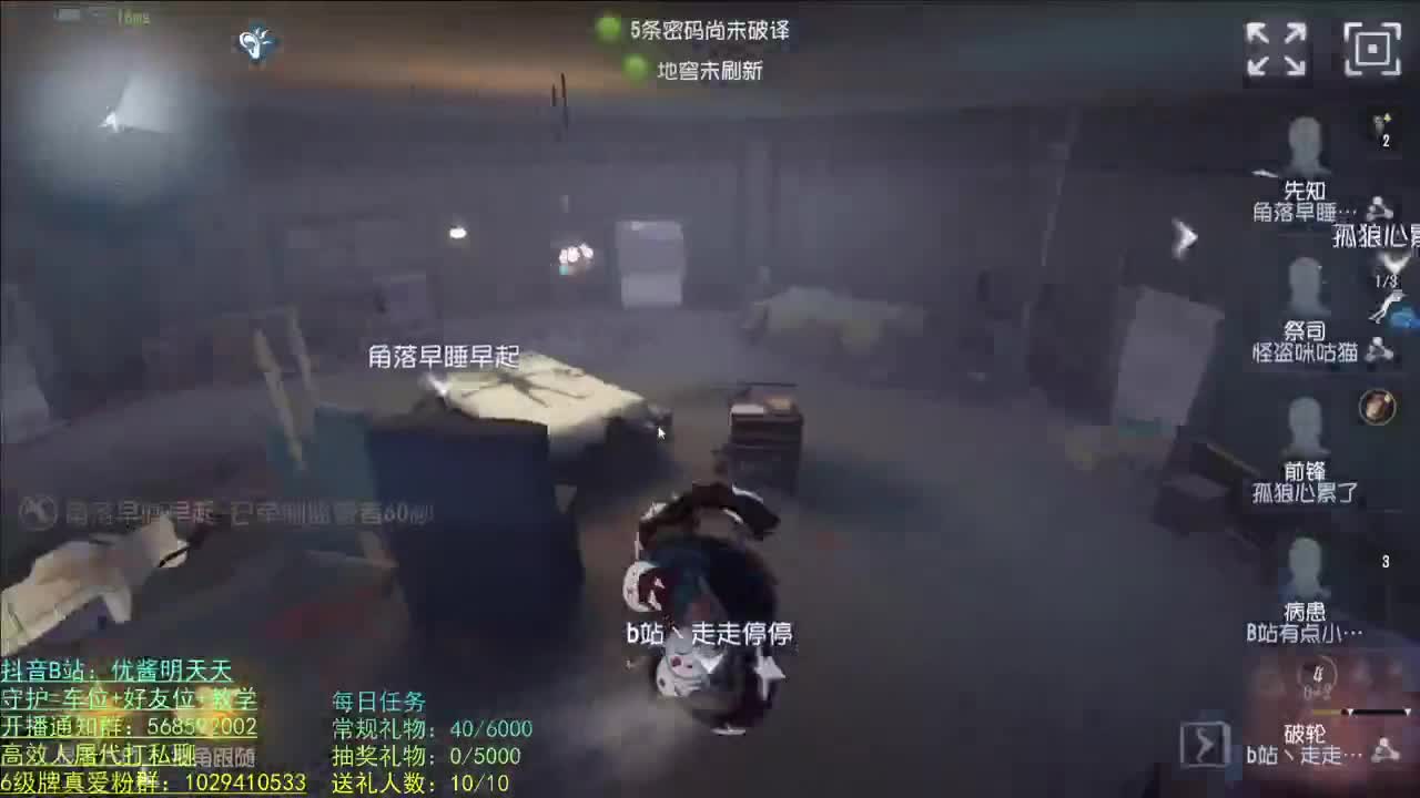 开心不请自来