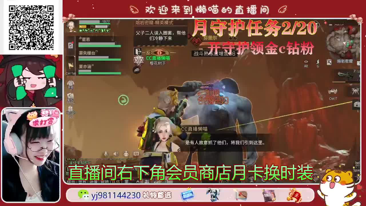 开守护换金c 第1段