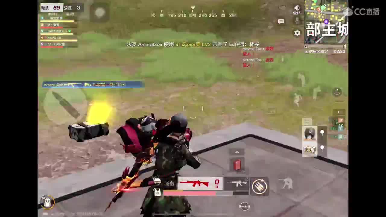 累 第1段