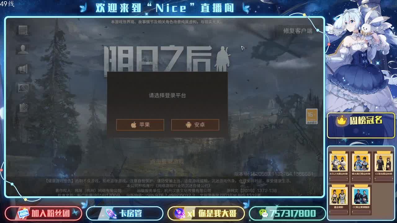 莱姆出T0皇家~