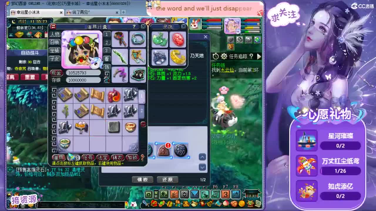 愿你我开心顺遂ღ宠啊爱啊 第1段