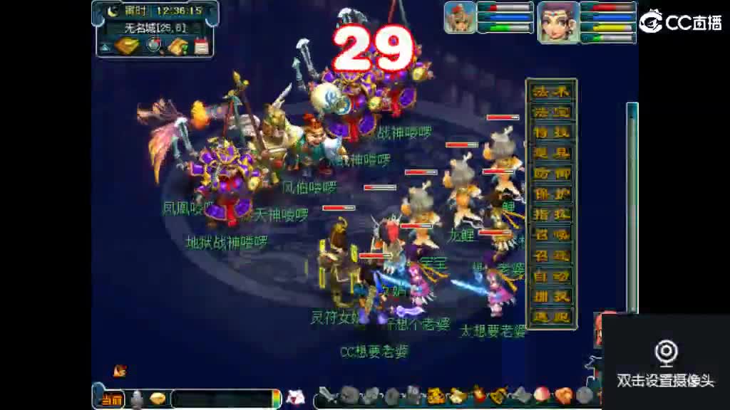 岁长安561帮收活人 第1段