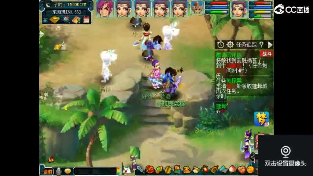 岁长安561帮收活人 第2段