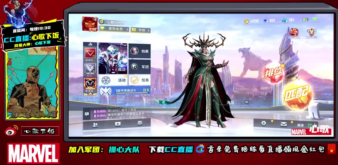 国服ADc不动 第2段