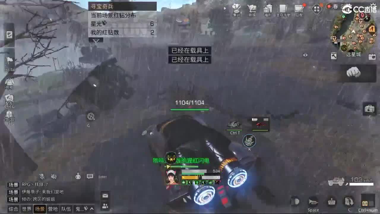 远星