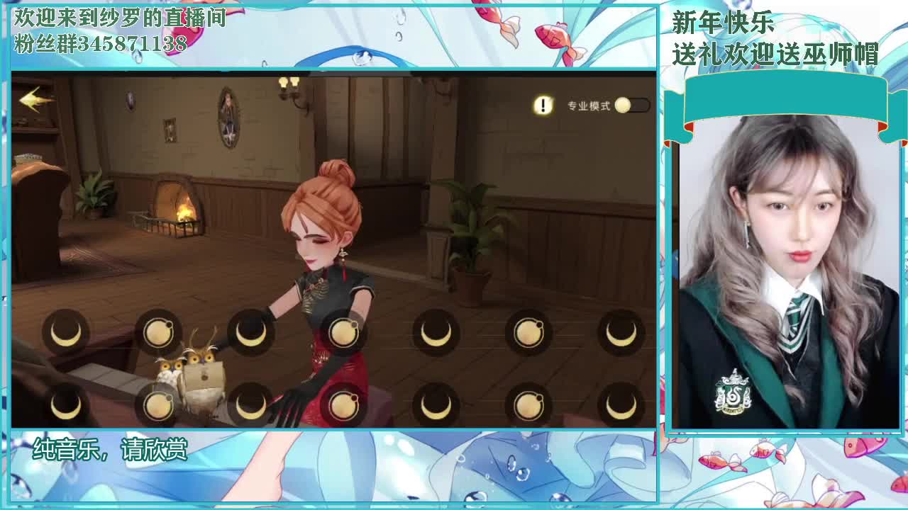 休闲播 第1段