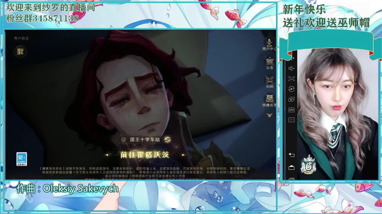 休闲播 第2段
