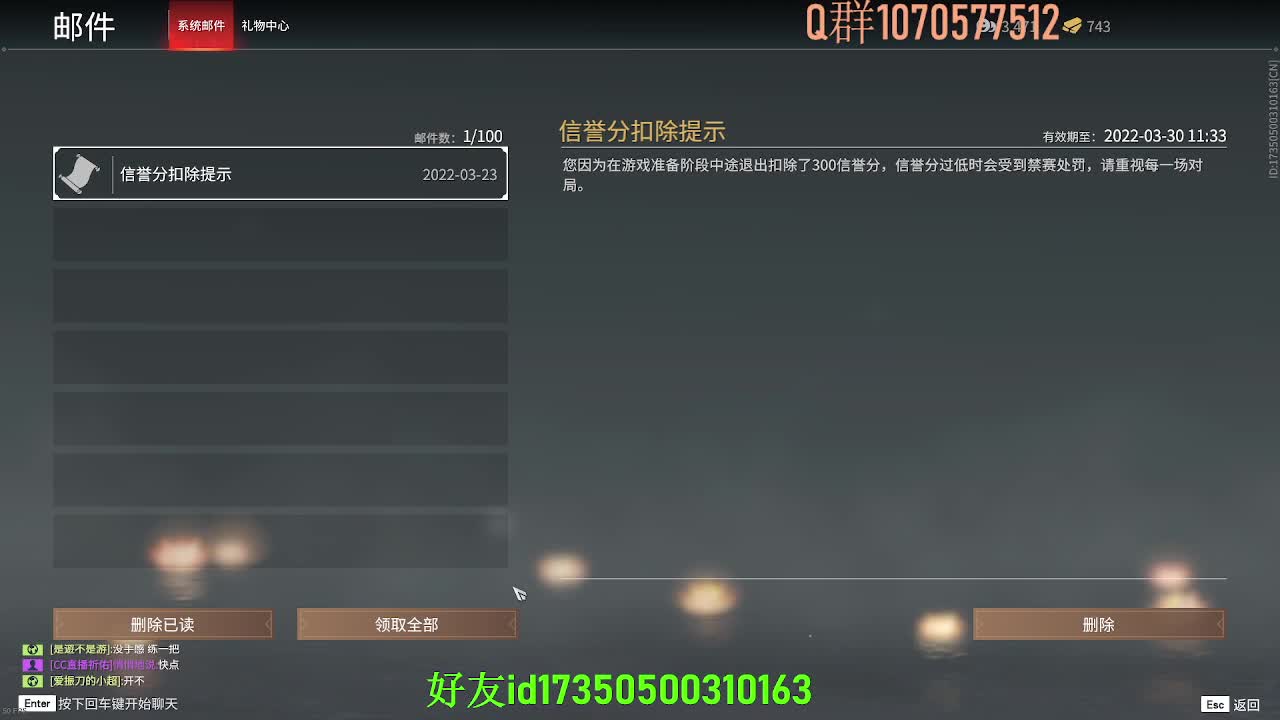 来个大佬火速带飞我 第1段