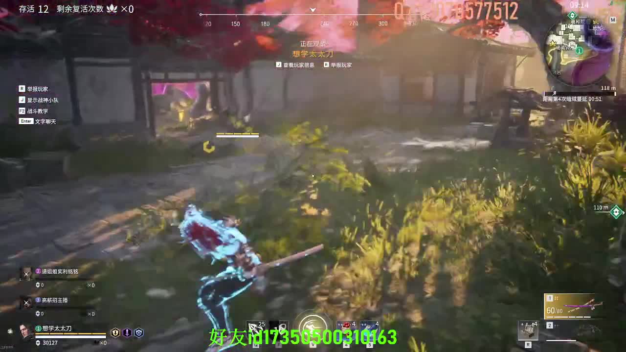 来个大佬火速带飞我 第2段