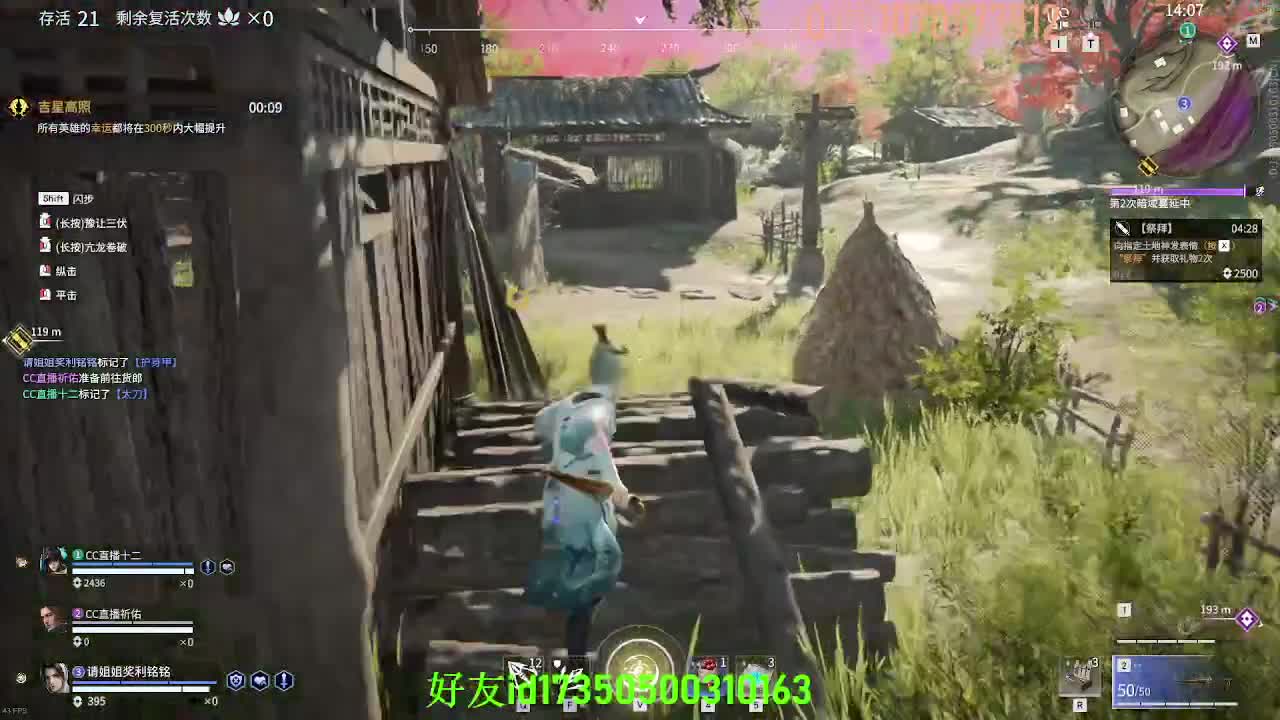 来个大佬火速带飞我