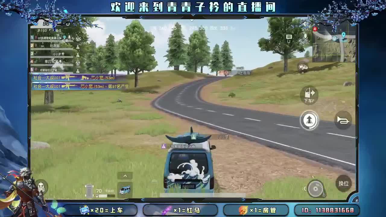 这个风雨的春天 我们一起走过。 第1段