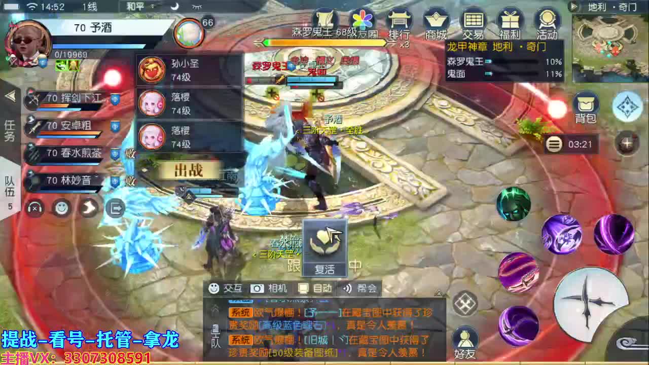 今天也是努力的一天 第2段