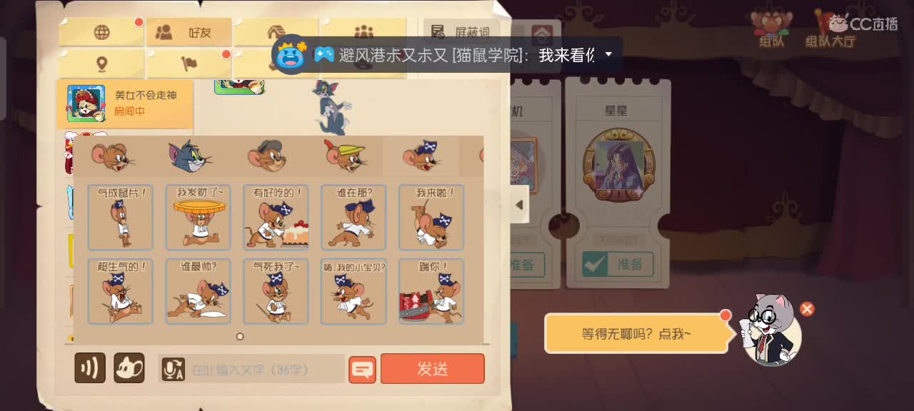 每一天都要好好过~ 第2段