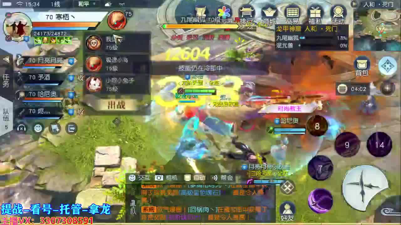 今天也是努力的一天 第3段