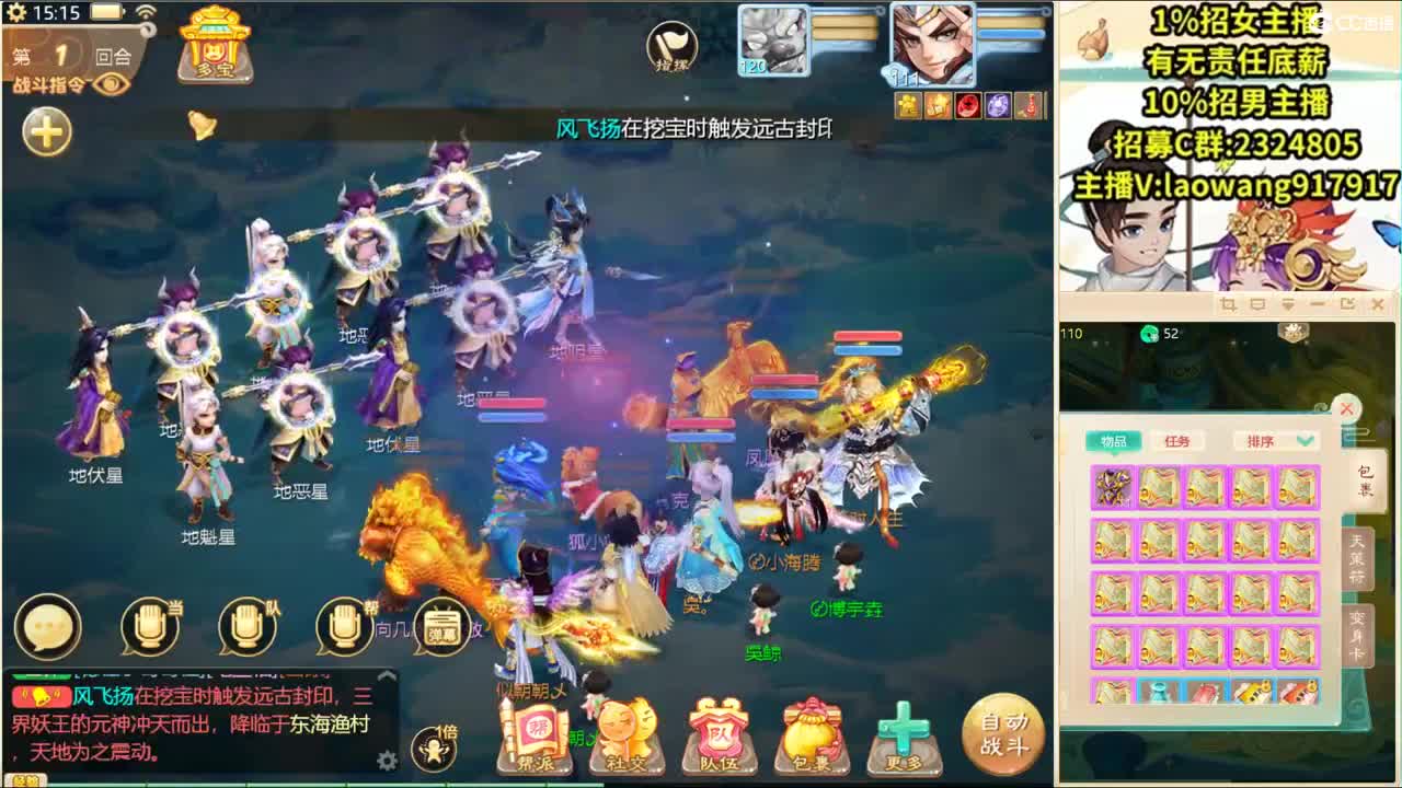 托一样的表现，接资源！ 第2段